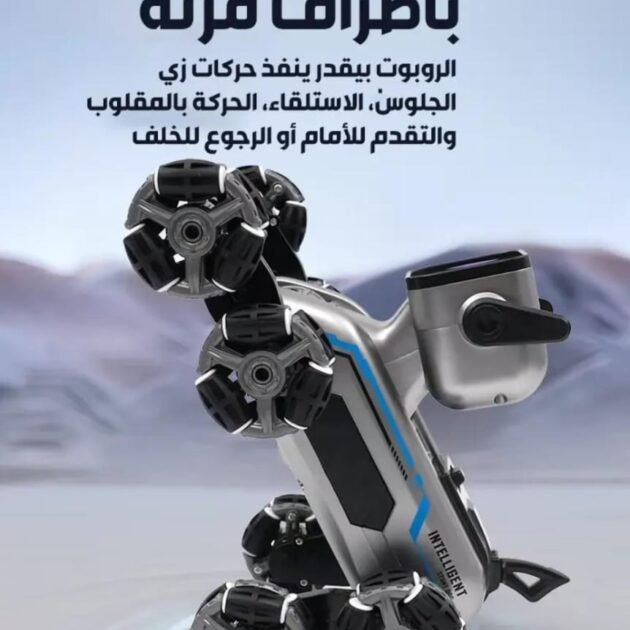 الروبوت المتحول Intelligent - سيارة ريموت كنترول بريموت تحكم باليد